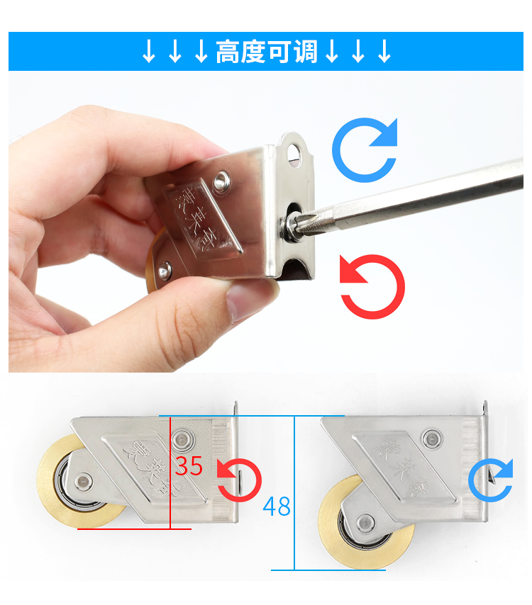 铝合金窗滑轮调节图解图片