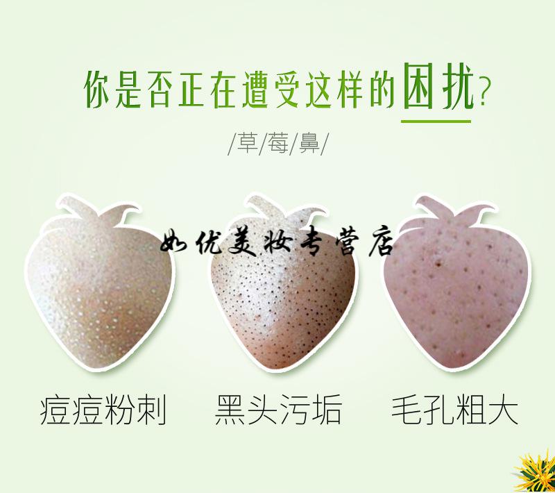 梦俞越南粉刺面膜小绿膜，清洁毛孔面膜撕拉式，吸黑头面膜黑头鼻膜绿茶粉黑头绿膜去粉刺 一瓶装+调膜工具