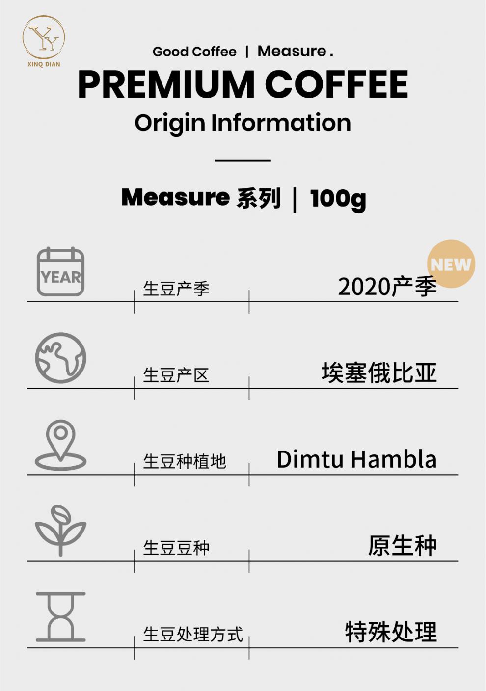m2m 特殊处理新产季埃塞俄比亚阿多拉西蒙阿贝精品手冲咖啡豆100g 浅