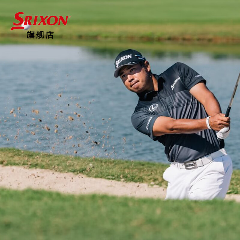 SRIXON Z-STAR8 series golf three-layer Ball, Golf Long Course three-layer ball Z-STAR8 Diamond Edition White ball thumbnail 2