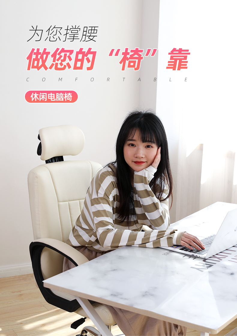 欧吉家用电脑椅子卧室宿舍舒适办公升降转椅简约学习写字靠背座椅 浅灰色+头枕【海绵款】 钢制脚  固定扶手