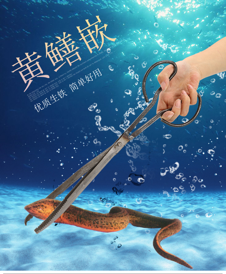 黄鳝夹泥鳅钳子防滑夹蛇黄鳝捕抓工具捉黄鳝钳鳝鱼螃蟹加厚不锈钢中款