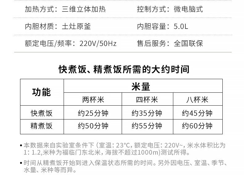 九阳joyoung肖战5l大容量土灶原釜立体加热电饭煲智能预约多功能大