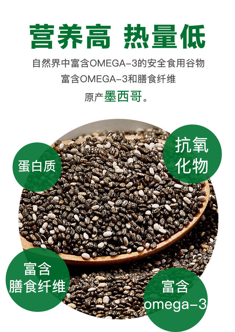 奇亚籽500g奇雅子奇亚子懒人即食代餐可搭藜麦饱腹250g500g袋装