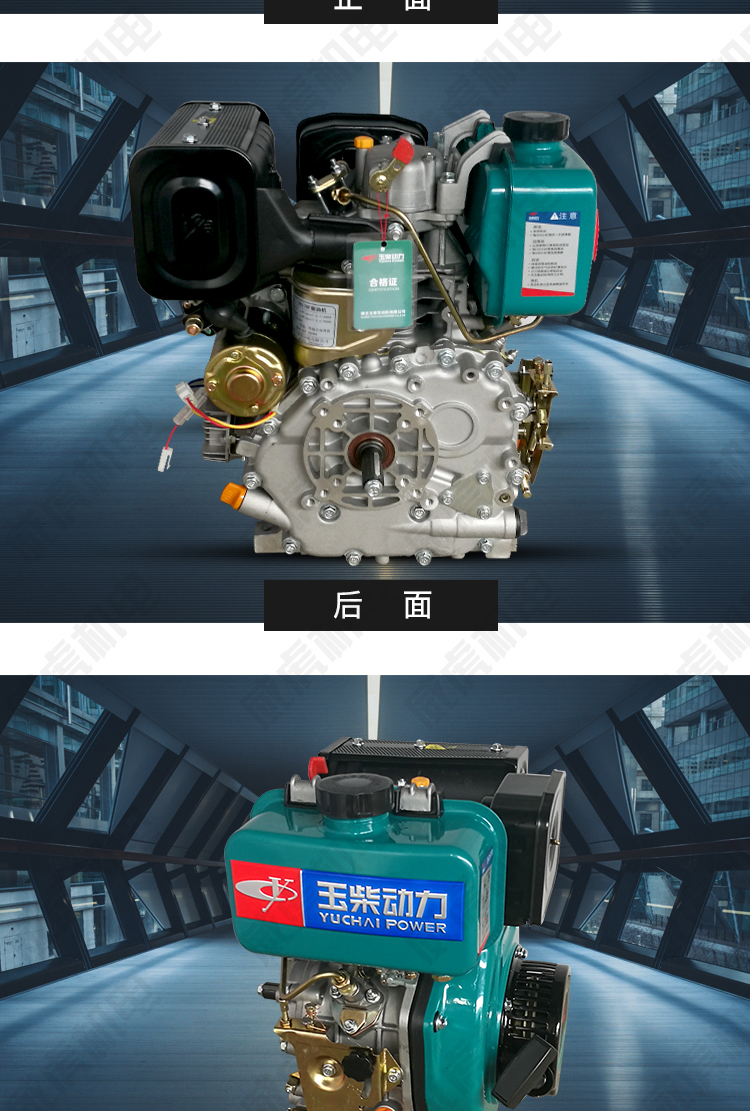 现货速发玉柴风冷单缸柴油机186f192f风冷电启动柴油