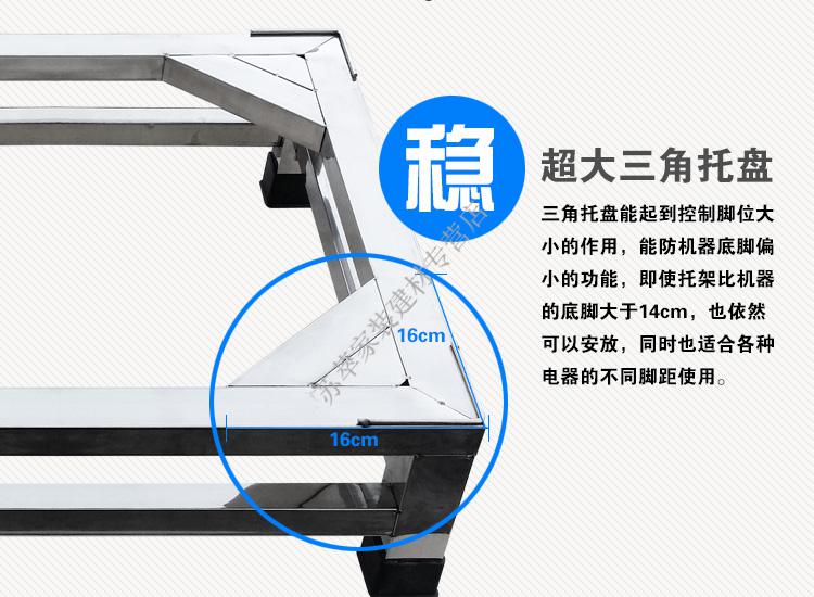 美的不锈钢洗衣机底座洗衣机架全自动通用托架架子冰箱底座架滚筒支架