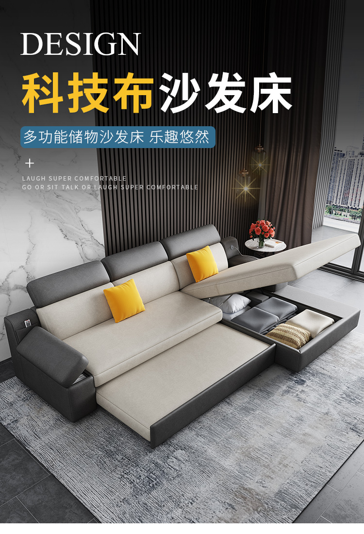 尼易 沙发床转角带贵妃折叠多功能可伸缩小户型客厅两用经济型客厅家具 2.45米双位+贵妃海绵款(科技布) 颜色备注