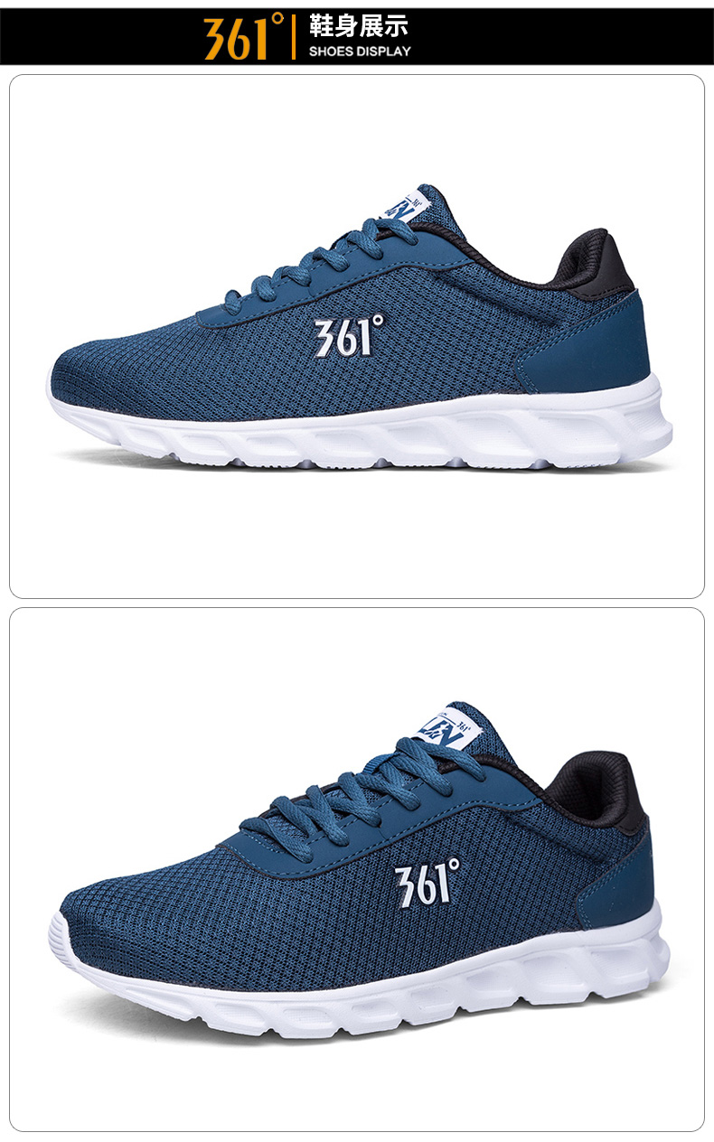 361运动鞋男鞋夏季361度网面休闲鞋子轻便男士跑步鞋r曜石黑烟灰