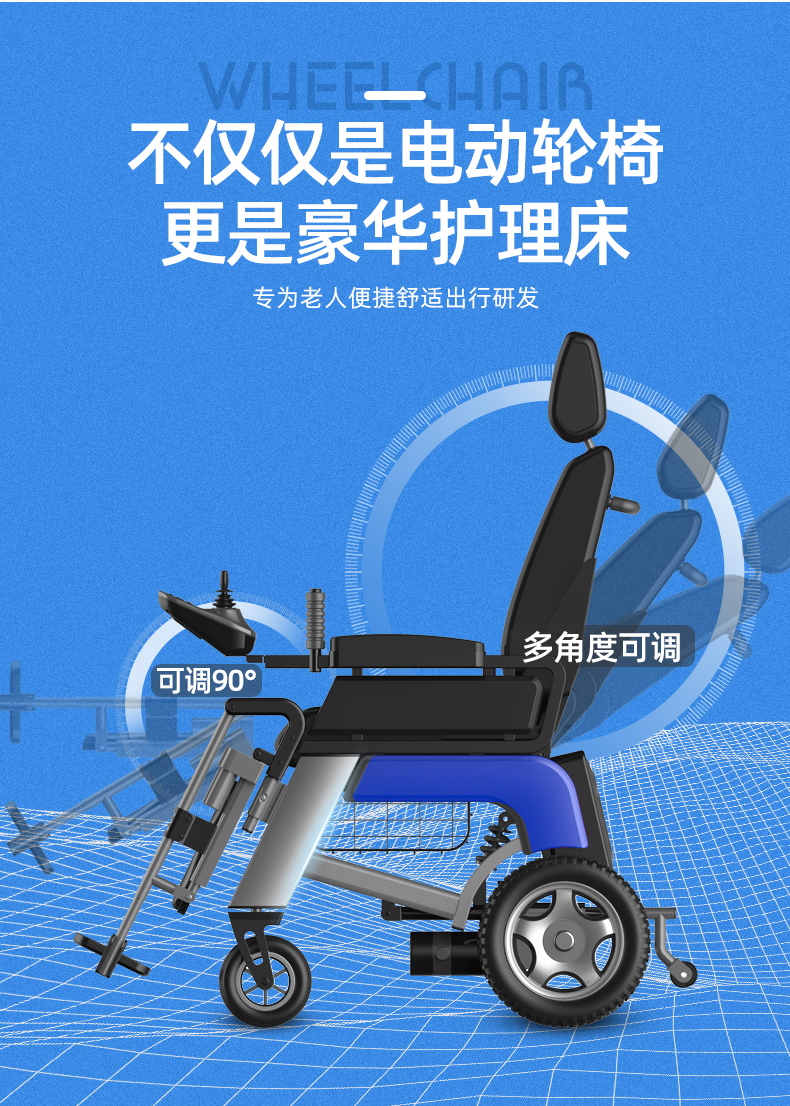 小飞哥电动轮椅折叠轻便老人智能多功能全自动辅助残疾康复助理代步