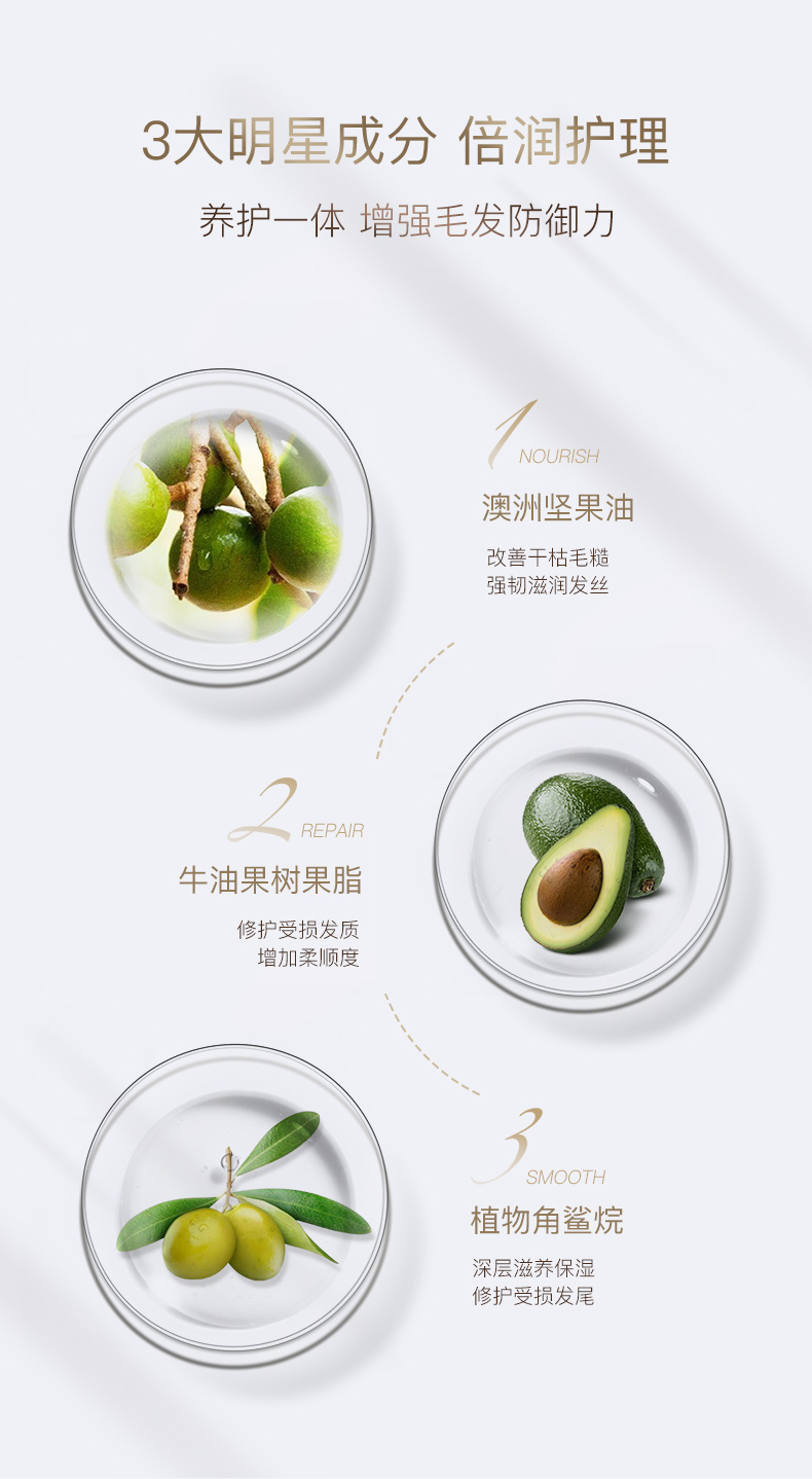 aep蚕丝蛋白滋养头皮头发护理洗发水柔顺改善毛躁洗护300ml蚕丝蛋白