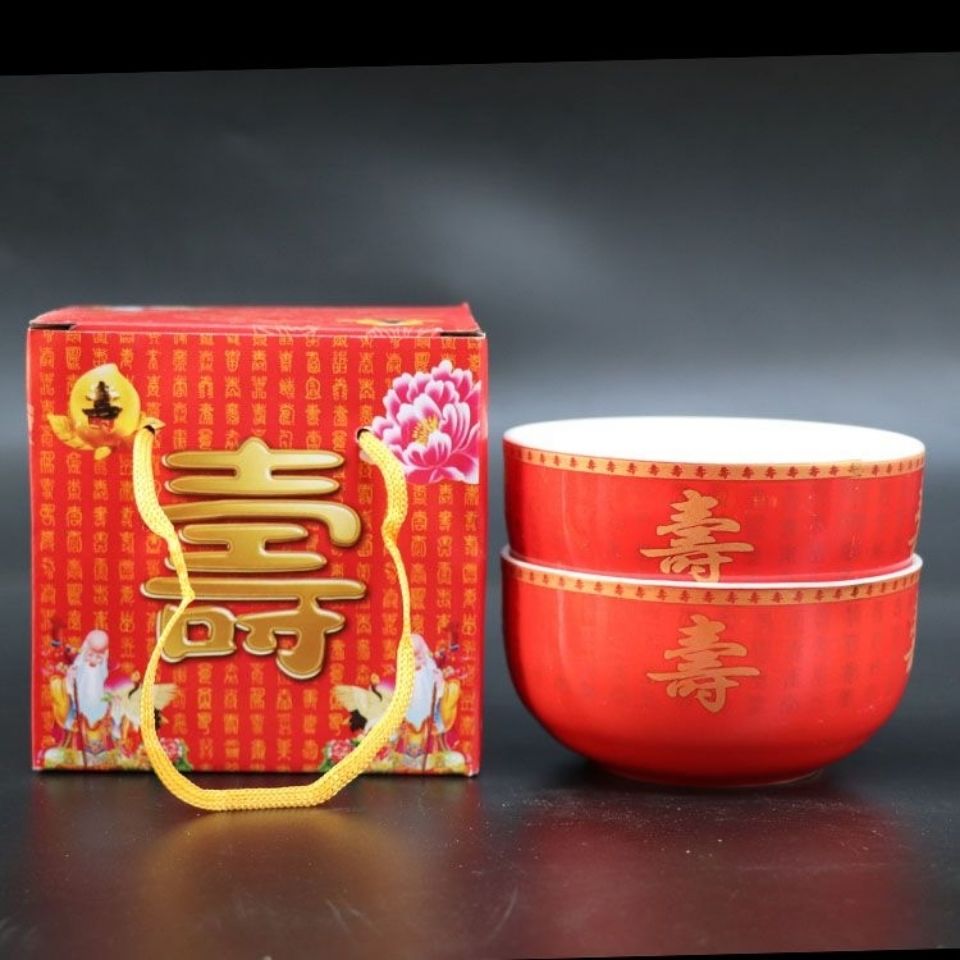 寿碗丧礼礼盒回礼礼盒一碗一毛巾45英寸龙凤福寿百寿双碗礼盒套装寿宴