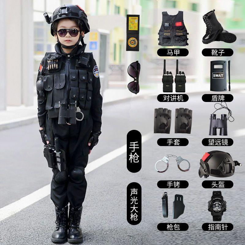 儿童玩具枪装备套装男孩特警全套警察服演出道具声光红外小朋友警察