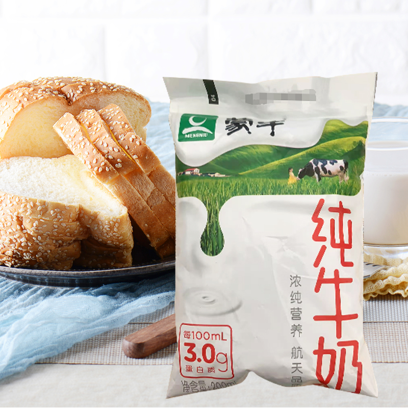 10月产纯牛奶百利包塑料袋装20016包16包
