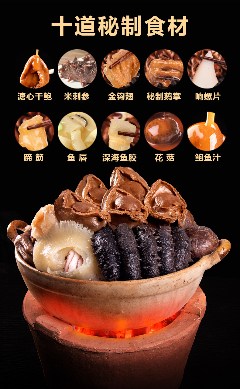 jd顺丰直达佛跳墙礼盒大盆菜25kg年夜饭团圆菜佛跳墙加热即食鲍鱼春节