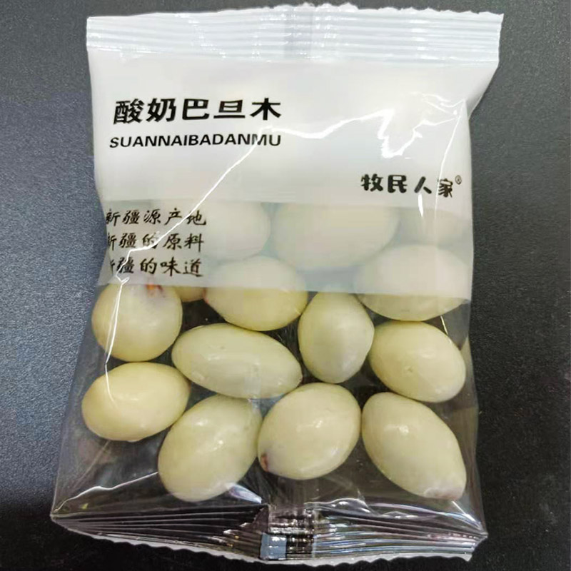节庆出行必备牧民人家酸奶巴旦木 酸奶巴旦木 500克*袋 多规格 新疆