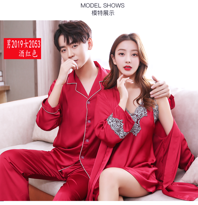 北极绒2套价冰丝情侣睡衣性感吊带抹胸睡裙春秋天男女睡袍长袖薄款