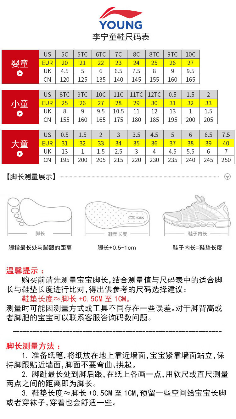 李寧童鞋男童運動鞋2020春秋新款男中大童運動鞋青少年防滑運動鞋桃木