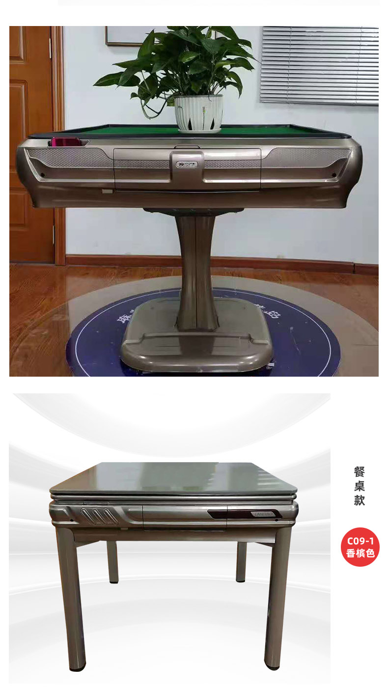 慕格麻将桌外壳全自动麻将机边框外框外壳通用餐桌四边塑料压条螺丝