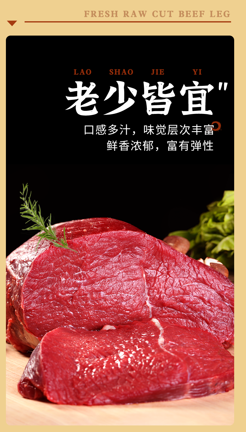 牛上脑是牛身上哪个部位的肉_牛上脑上白色固体_牛上的脑是什么