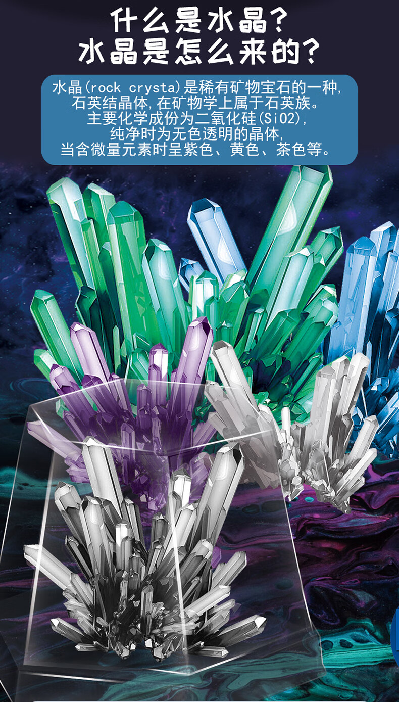 泡泡·玛特水晶种植宝石矿石考古挖掘科学实验套装盲盒diy手工儿童