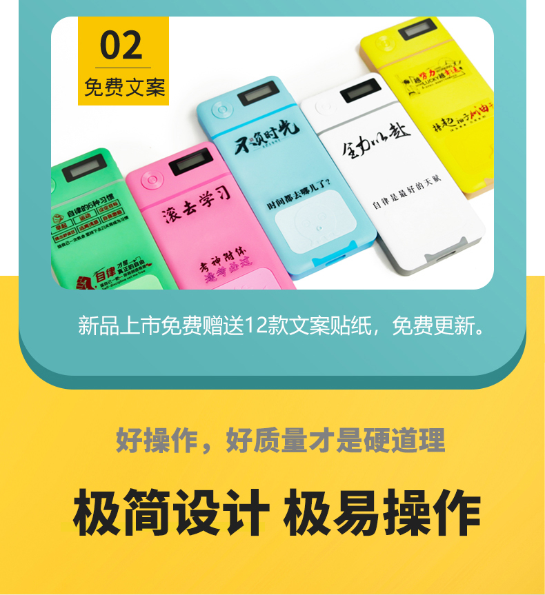 手机自律盒神器手机锁戒手机隔离盒定时自律锁盒戒网瘾备考研计智能锁