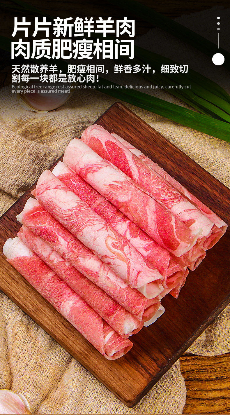 新鲜肥羊卷羔羊卷羊肉卷肥牛羊肉片 2斤肥羊卷加2斤肥牛卷