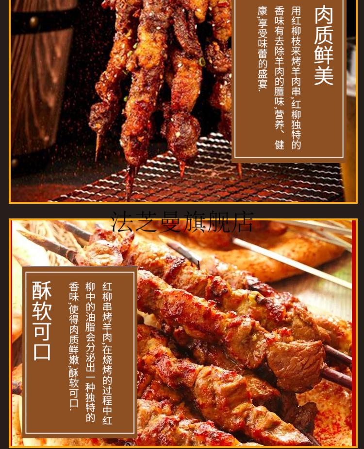 红柳烤肉签子 红柳烤肉签子红柳枝羊肉大串树枝烧烤签商用大号木签
