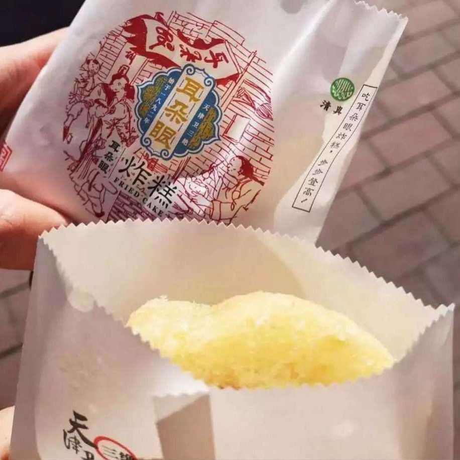 橙伯乐 天津耳朵眼炸糕 4-6个/份 天津三绝 小吃 天津特产 现炸 糕点