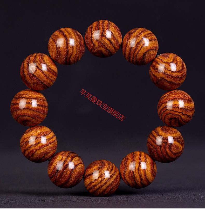 芊芙曼霸气虎皮纹海黄手串20正宗天然海南木男士佛珠文玩女手链没有发