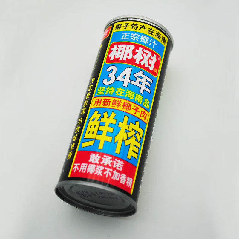 痴宴椰容海南特产牌椰子汁饮料 椰汁 纸盒 铁罐 可选 整箱 椰汁330ml