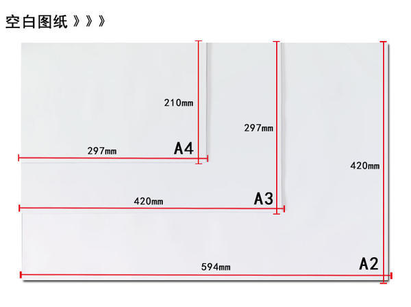 a2图纸边框线宽图片