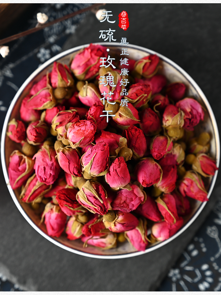 同仁堂中药材干玫瑰玫瑰花云南玫瑰花花瓣散装500g泡茶水非同仁堂