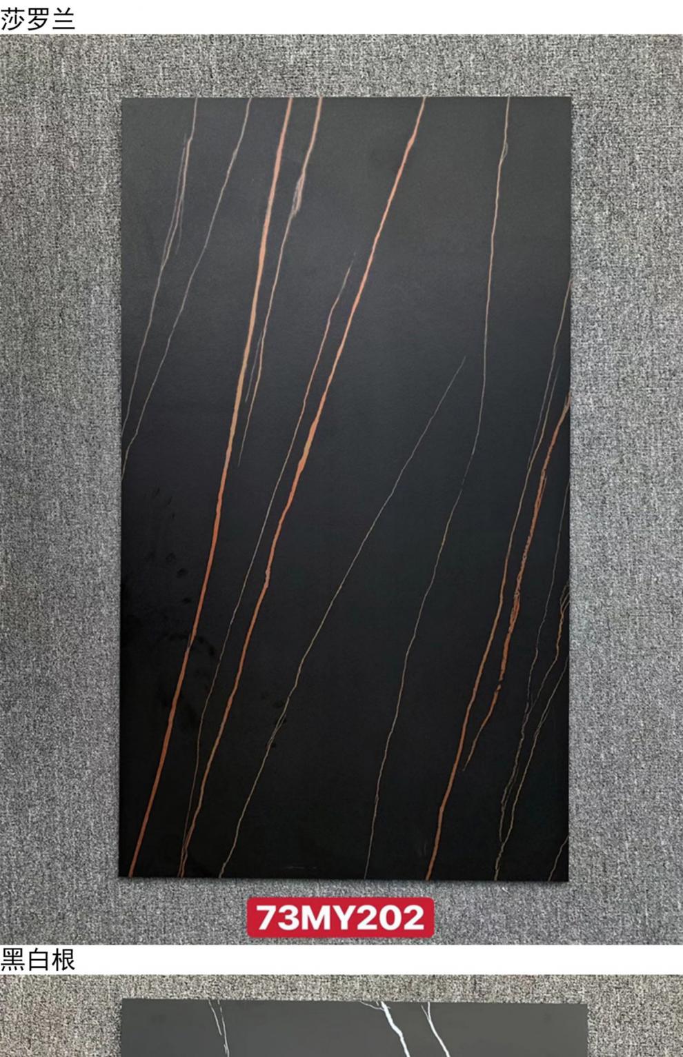 0x1310劳伦白金黑金客厅酒店大堂工程地板砖背景墙砖阿尔卑斯白金其它