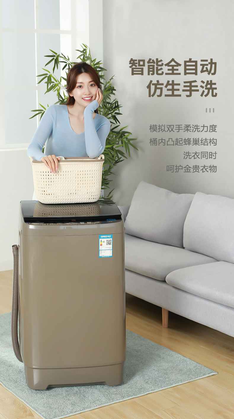 申花洗衣机85kg全自动家用大容量烘干洗脱一体迷你小型租房宿舍we12kg