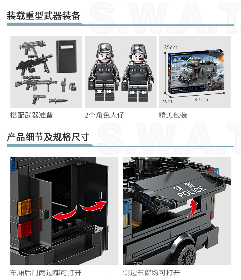 樂··高(lego)特警戰隊系列積木男孩子拼裝玩具汽車城市警察10歲12