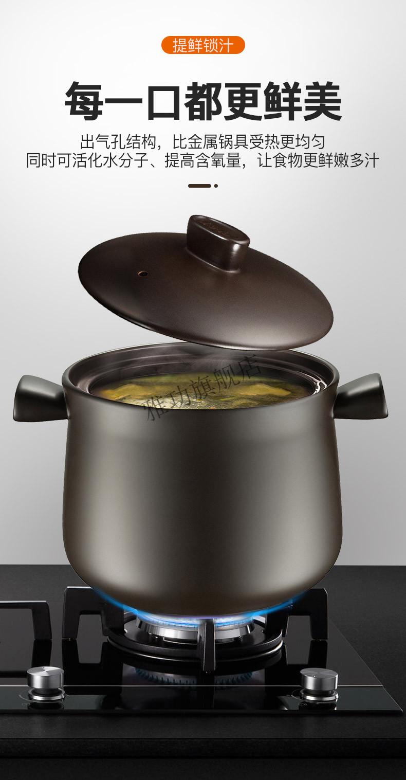 京选臻品苏泊尔supor砂锅新陶大容量陶瓷煲深型汤锅炖汤煲养生煲不易