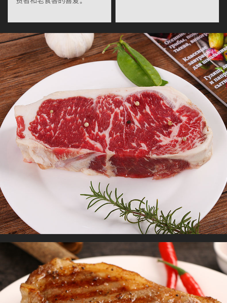 【3cm厚切】新鲜安格斯谷饲雪花原切西冷牛排整切沙朗牛扒肉1200g