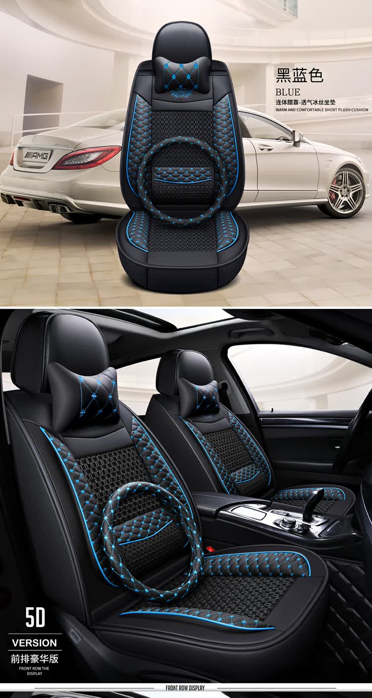 丰田凯美瑞座套2019款改款 双擎 2.