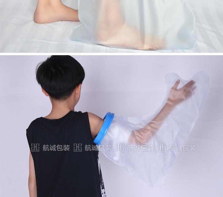picc洗澡保护套术后化疗置管脚部骨折石膏伤口儿童洗澡防水套儿童小腿