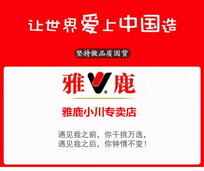 雅鹿100支长绒棉刺绣四件套纯棉床单被套新婚庆床上用品100支长绒棉花
