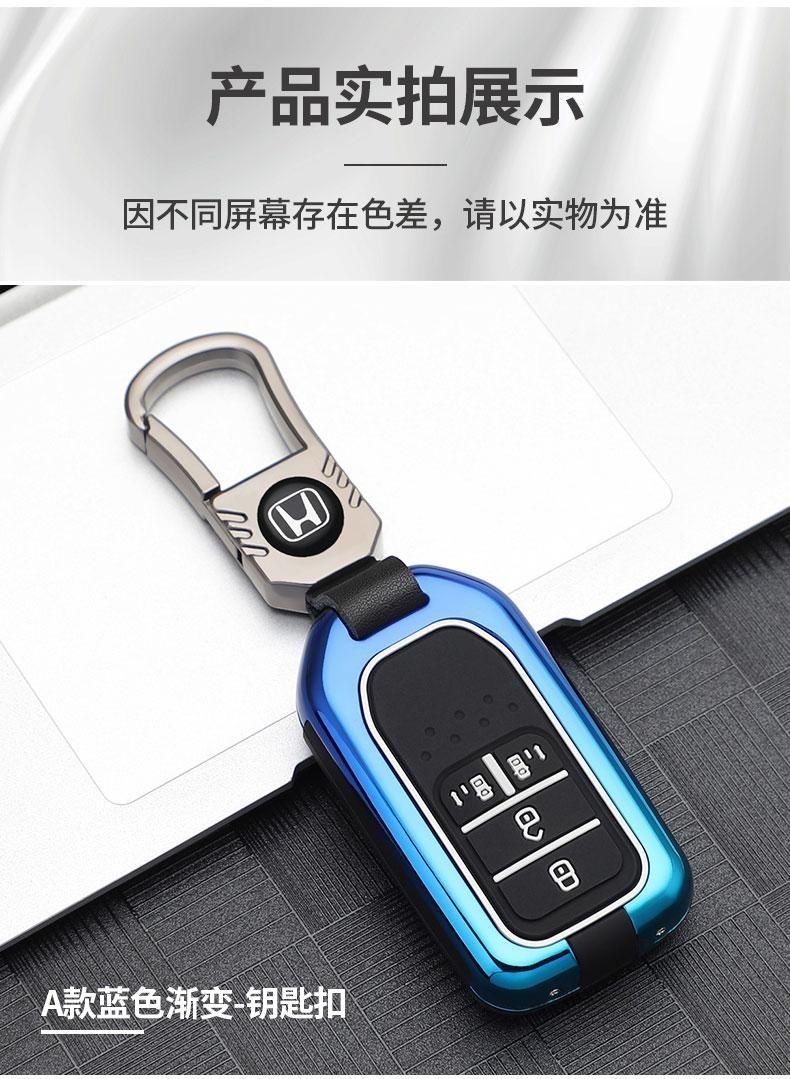 适用艾力绅钥匙套奥德赛金属汽车全包钥匙套专用新款艾力绅本田专用 a