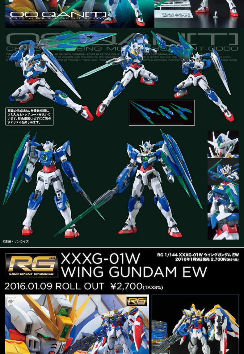 拼装敢达rg1144红异端独角兽能天使飞翼脉冲牛高达rggp01fb宇宙型