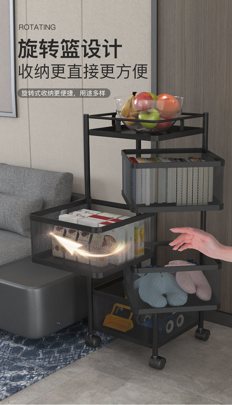 厨房旋转式置物架墙角落地多层方形客厅零食水果蔬菜收纳架家用放菜