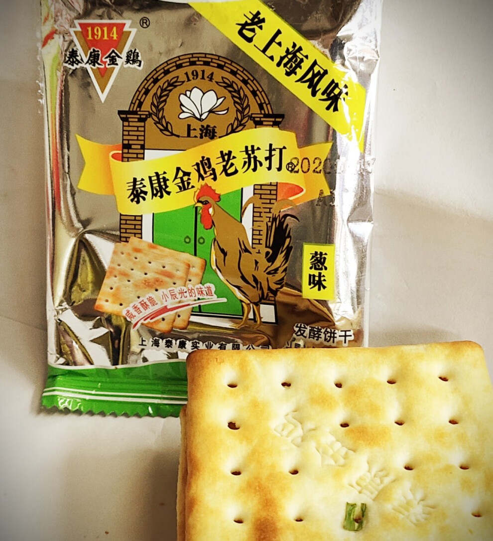 老上海泰康金鸡原味苏打饼干小包泰康葱味苏打糕点零食办公休闲泰康
