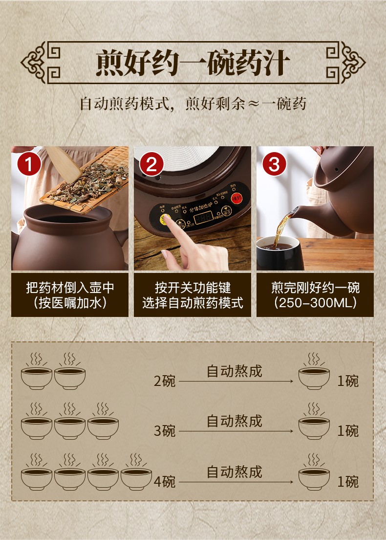 航方分体式紫砂中药锅煎药壶中药壶养生壶全自动电药煲无釉锅熬药罐75