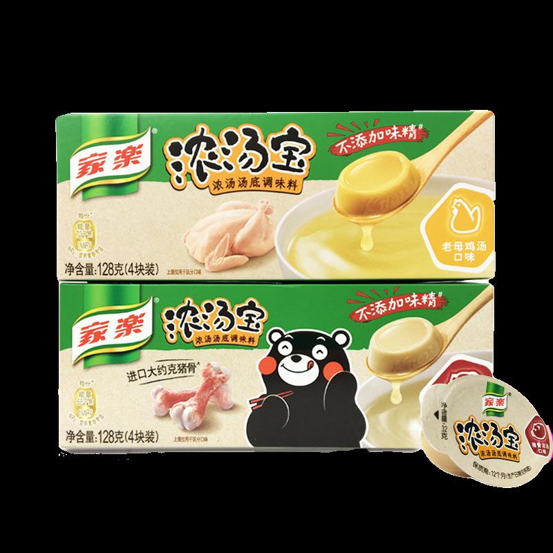新旧包装实发为准浓汤宝浓缩高汤汤底128g盒装老母鸡汤猪骨浓汤速食