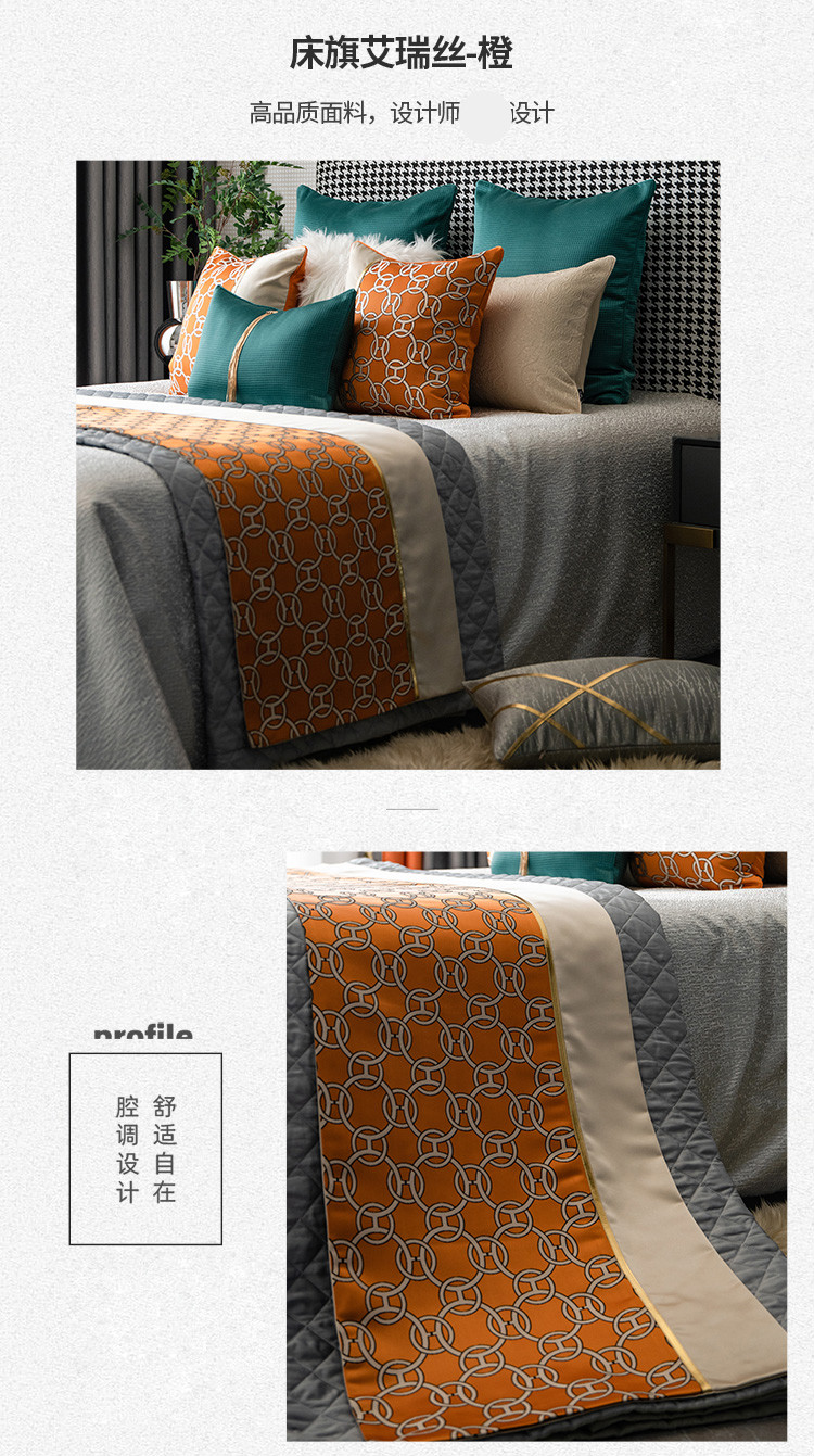 北欧ins床旗简约现代床上欧式床尾巾家用卧室轻奢床盖床旗灰尺寸50180