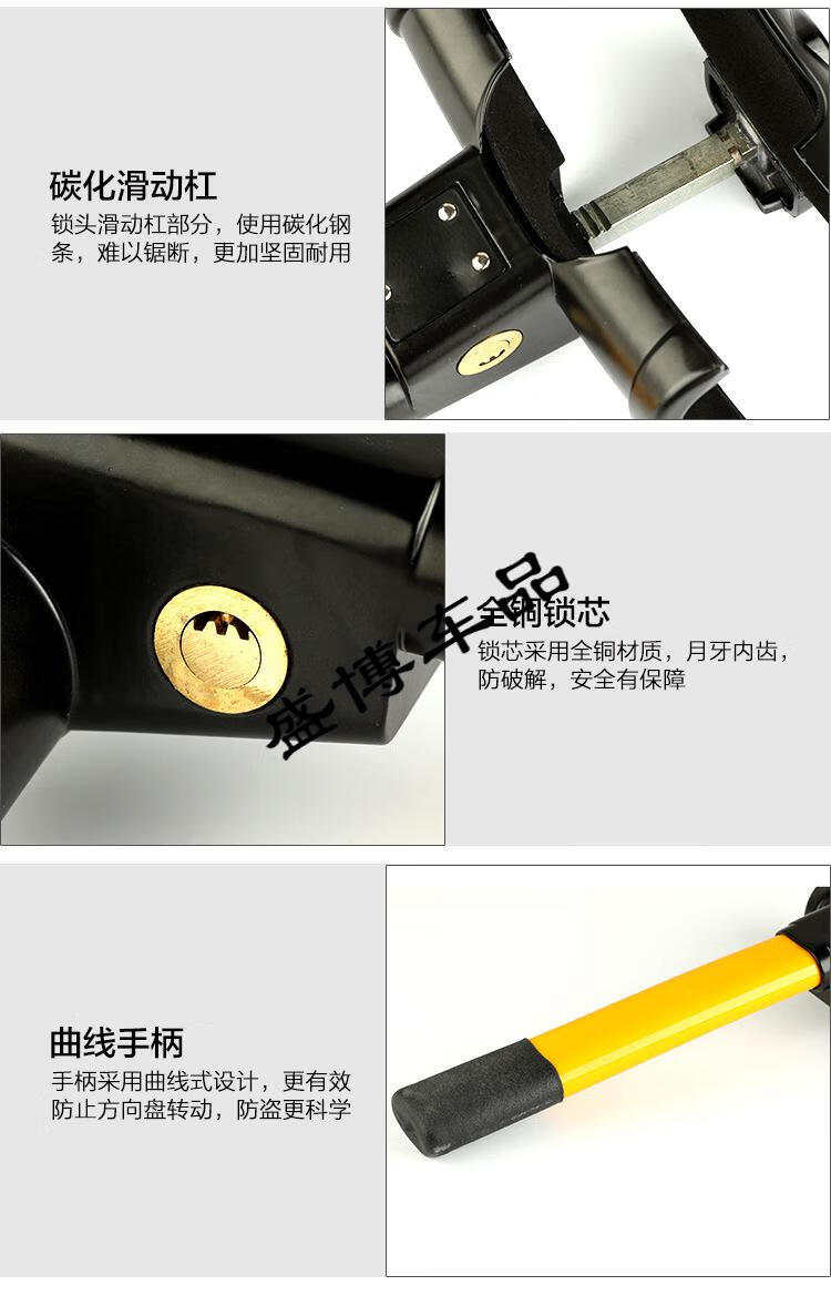 5折6102020265t型锁t形锁方向盘锁汽车方向盘锁车用方向盘