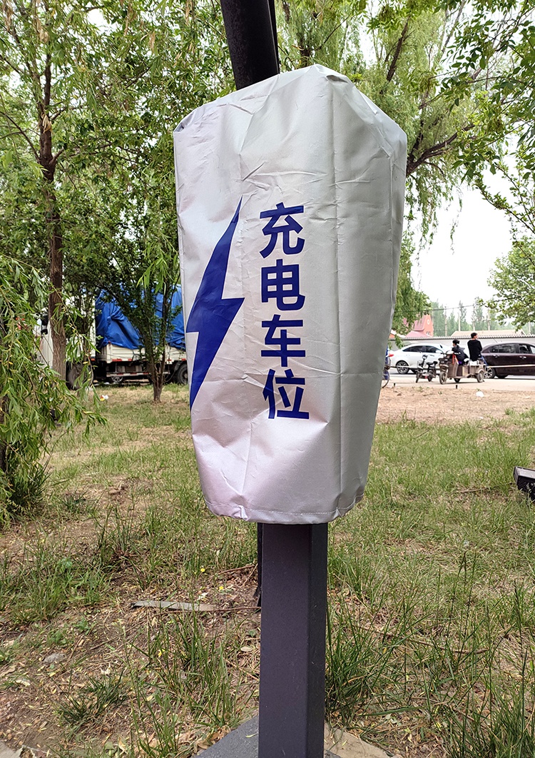 适用于新能源电动汽车充电桩防雨罩防尘防雪防晒遮阳罩保护套欧拉