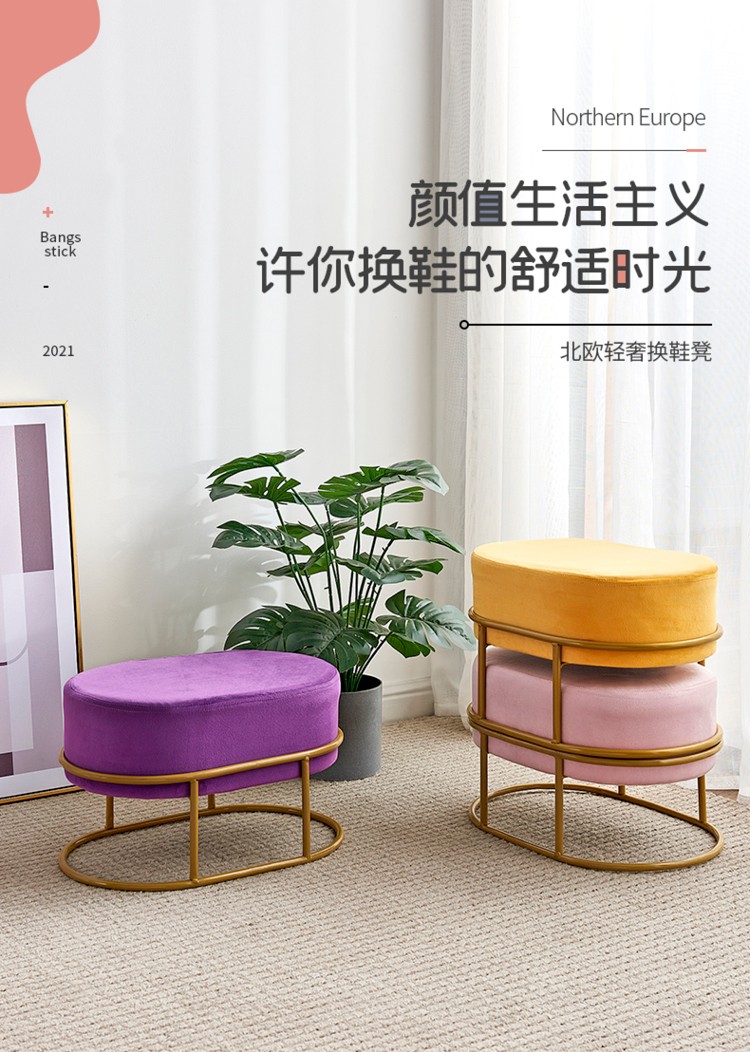 忆琳居 网红小凳子家用客厅沙发凳试衣间北欧轻奢布艺穿换鞋凳门口矮凳子 黄色